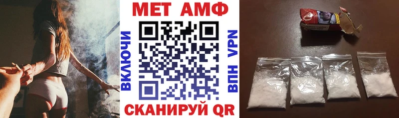 АМФ VHQ  Томари 