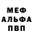 Амфетамин 97% ZXC Asta