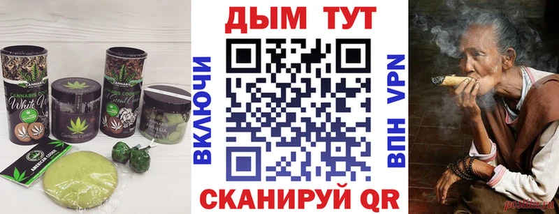 Еда ТГК марихуана  купить наркотик  Томари 