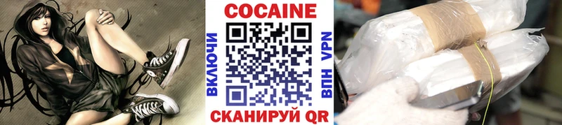 Кокаин 97%  как найти закладки  MEGA онион  Томари 