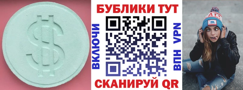 omg ссылка  Томари  Ecstasy Cube 