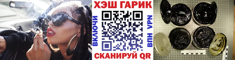 даркнет состав  Томари  ГАШ индика сатива  где купить наркоту 