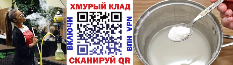 Героин хмурый Томари