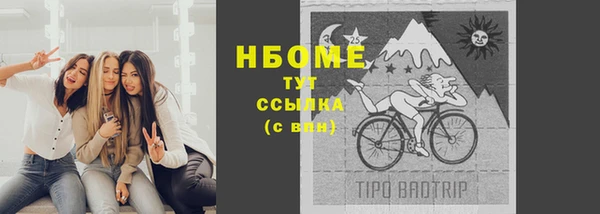 jwh Алексин