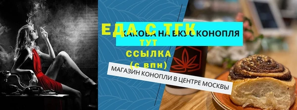 кокс Алексеевка