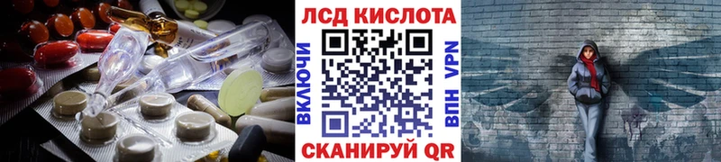 хочу   кракен сайт  LSD-25 экстази кислота  Томари 