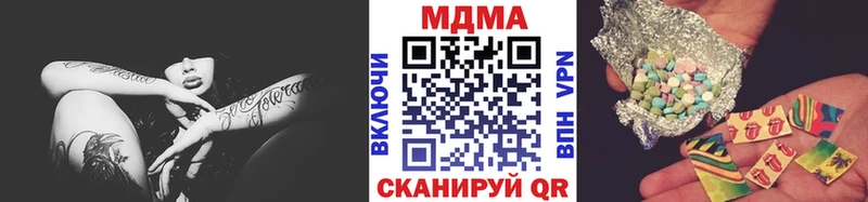 MDMA VHQ  где купить наркотик  blacksprut tor  Томари 