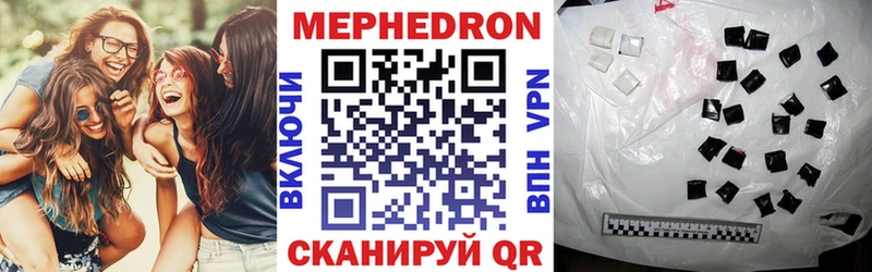 Меф мяу мяу  blacksprut   Томари 