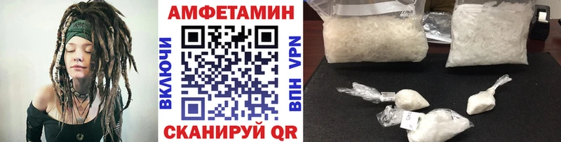 МЕТАМФЕТАМИН винт  Томари 