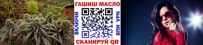 ТГК жижа  сколько стоит  даркнет какой сайт  Томари 