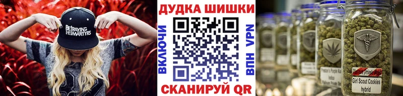 Канабис AK-47  Томари 